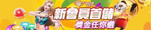娛樂城評價與評論的差別：分析4則網友評論對娛樂城的評價 | 3A娛樂城 