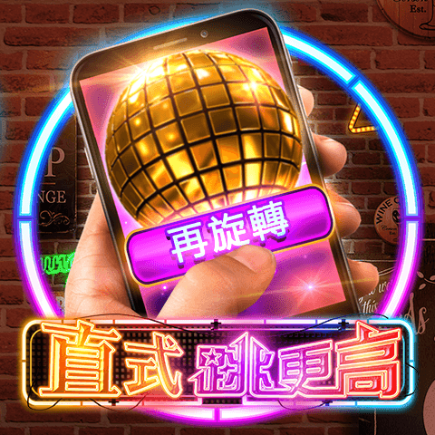 【金禧迎獅老虎機】內容介紹｜BNG電子｜熱門遊戲排行